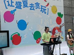-上海来福士广场