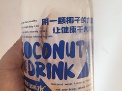 马蹄爆珠电椰水-蔻蔻椰·鲜萃椰子水(COCO Park店)