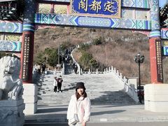 -定都阁