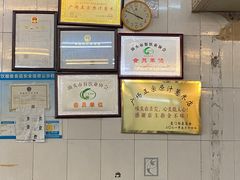 -广场正宗原汁薏米店