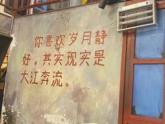 -马路边边麻辣烫联盟路店