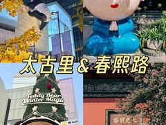 -苏坦土耳其西餐厅(玉林店)