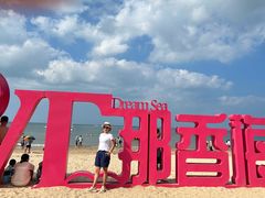 -那香海钻石沙滩浴场