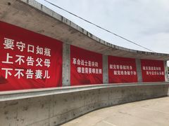 -816工程景区