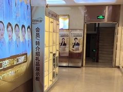 -聊城口腔医院