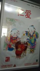 -广州市妇女儿童医疗中心(儿童院区)