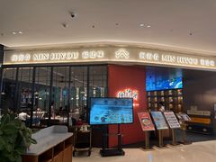 -闽海肴(北辰荟店)