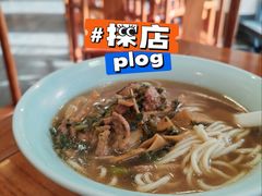 -奎元馆.百年奎元.非遗传承(西湖边的解放路店)