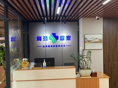 -肩颈管家·肩颈调理·经络养生(华景新城店)