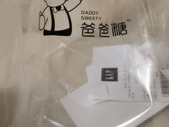 -爸爸糖手工吐司(上海五角场万达店)