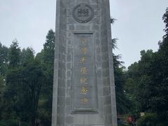 -重庆抗战遗址博物馆