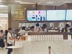 -奈雪的茶(市百一店)