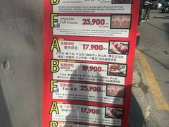 -江南猪肉商会无限续吃(弘大店)