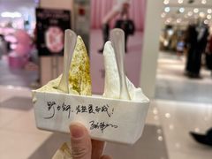 -野人先生Gelato(上海长宁龙之梦店)