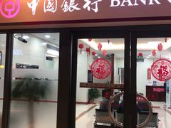 -中国工商银行(漕河泾开发区支行)