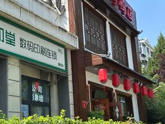 -玉桥餐厅(天坛店)