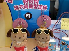 -DQ·蛋糕·冰淇淋(湖景东路店)