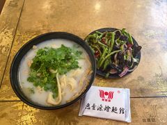 -惠丰源烩面馆(经七路店)