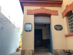 -青岛德国监狱旧址博物馆