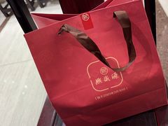 -熙盛源(滨湖万达店)