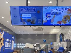 -煲珠公·老红糖珍珠奶茶(金沙洲梦乐城店)