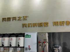 -兵立王鲜果茶·奶茶(城市奥莱店)