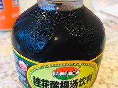 -文三里屯面馆(三里屯店)