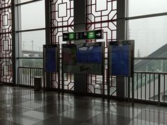 -园博园(地铁站)