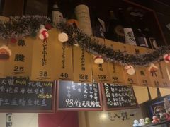 -半藏居酒屋(香港花园店)