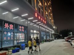 -蔡社牛肉城(龙湖店)
