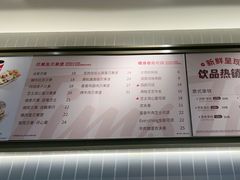 -Tims天好咖啡·贝果(杭州东站店)