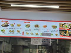 -御荞郎淳化饸饹(高山流水和城店)