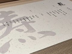-焘