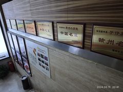-味悦·老字号·赣州菜(厚德总店)