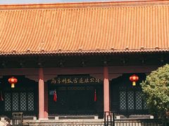 -明故宫遗址公园