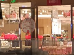 门面-西贝(凯德壹中心店)