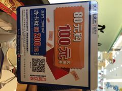 必胜客(唐百友谊店)-必胜客(唐百友谊店)