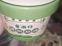 手工自酿酸奶-鲁南仔·滕州炒鸡(经三路店)