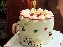 -囍悦烘焙(恒隆御水岸店)