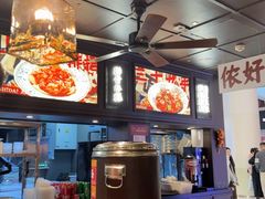 -阿大排档(长春这有山店)