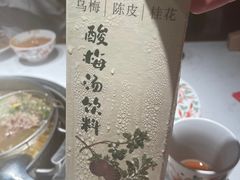 -汕头八合里海记牛肉店(清河店)
