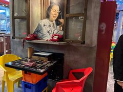 -纪录片《人生一串》体验店(静安店)
