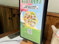 -春家·非遗手工小吃(徐汇万科广场店)