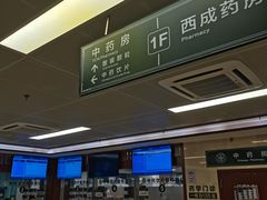-湖北省中医院(花园山院区)