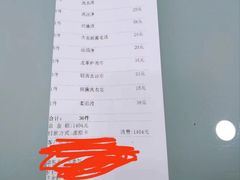 -福奈特洗衣·洗鞋·奢侈品护理(真北店)