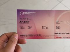 -深影国际影城(学院南路店CGS中国巨幕店)