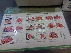 菜单-魏记烧味饭