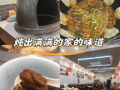 -地锅公社·现炒地锅鸡·地锅鱼·夜宵(罗锦路店)