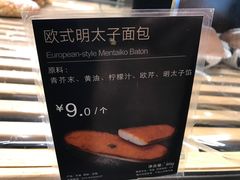 -85度C(广州石牌桥店)