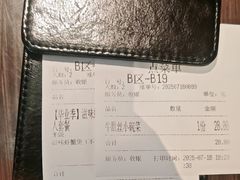 -胖哥俩肉蟹煲(富阳万达店)